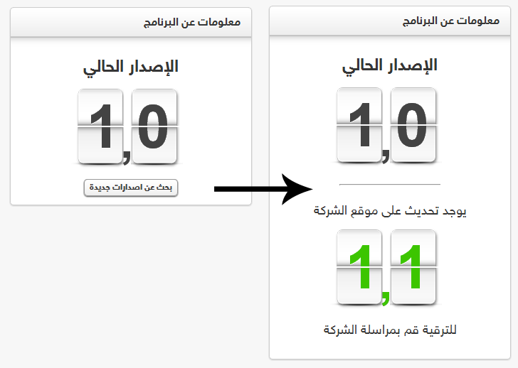 screen8.png